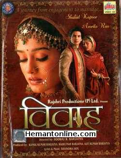 (image for) Vivah 2006 VCD