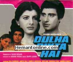 (image for) Dulha Bikta Hai-1982 VCD