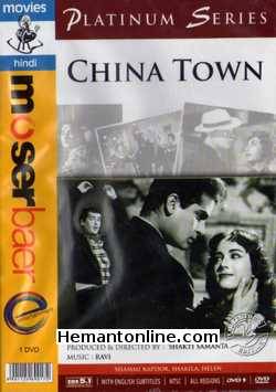(image for) China Town DVD-1962 