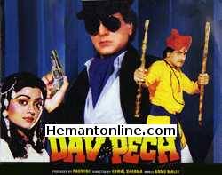(image for) Dav Pech 1989 VCD