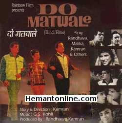 (image for) Do Matwale VCD-1966 