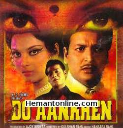(image for) Do Aankhen VCD-1974 