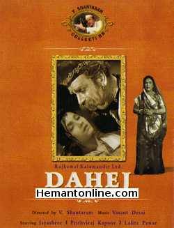 (image for) Dahej-1950 VCD