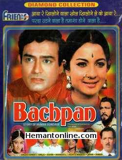 (image for) Bachpan-1970 VCD