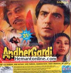 (image for) Andher Gardi VCD-1989 