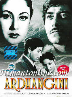 (image for) Ardhangini 1959 VCD