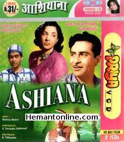 (image for) Ashiana VCD-1952 