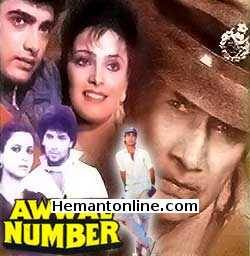 (image for) Awwal Number-1990 VCD