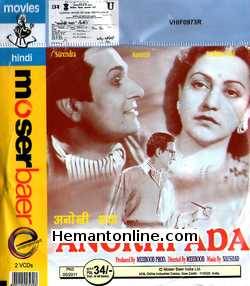 (image for) Anokhi Ada VCD-1948 