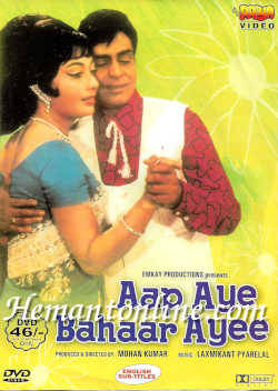 Aap Aye Bahaar Ayee 1971 DVD