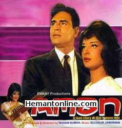 (image for) Aman VCD-1967 