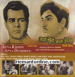 (image for) Apna Khoon Apna Dushman-1969 VCD