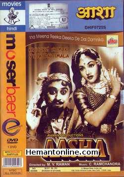 Aasha 1957 DVD