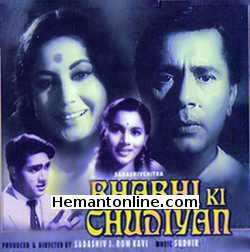 Bhabhi Ki Chudiyan-1961 VCD