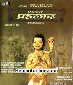 (image for) Bhakt Prahlad VCD-1967 