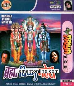 Brahma Vishnu Mahesh VCD