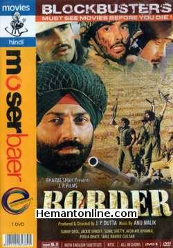 (image for) Border DVD-1998 