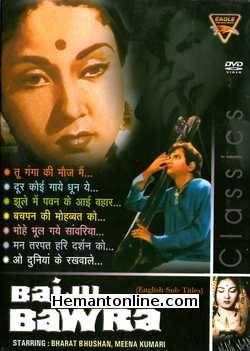 (image for) Baiju Bawra 1952 DVD