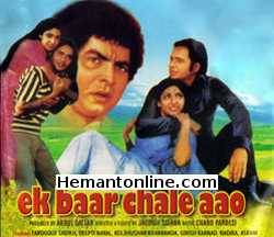 (image for) Ek Baar Chale Aao 1983 VCD