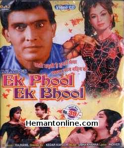 (image for) Ek Phool Ek Bhool-1968 VCD