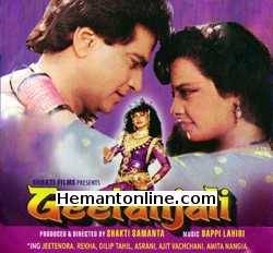 (image for) Geetanjali-1993 VCD