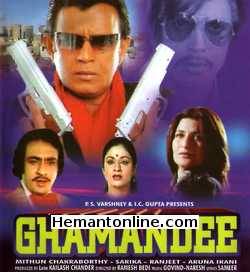 (image for) Ghamandee 1981 VCD