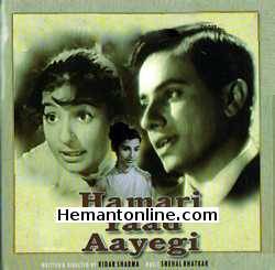 (image for) Hamari Yaad Aayegi-1961 VCD