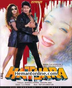 Hatyara-1998 DVD