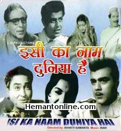 Isi Ka Naam Duniya Hai VCD-1962