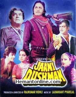 (image for) Jaani Dushman-1979 VCD