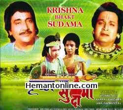 Krishna Bhakt Sudama VCD-1968