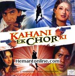 (image for) Kahani Ek Chor Ki 1983 VCD