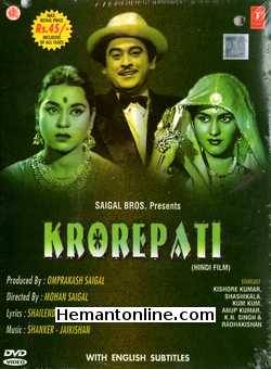 (image for) Krorepati DVD-1961 