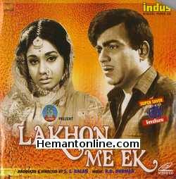 (image for) Lakhon Mein Ek-1971 VCD