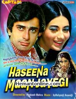 (image for) Haseena Maan Jayegi VCD-1968 
