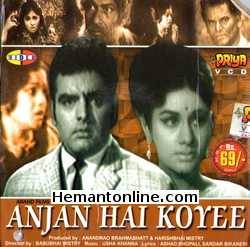 (image for) Anjan Hai Koyee 1969 VCD