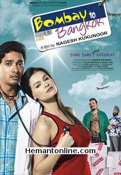 (image for) Bombay To Bangkok-2008 VCD