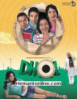 (image for) Dhol-2007 VCD