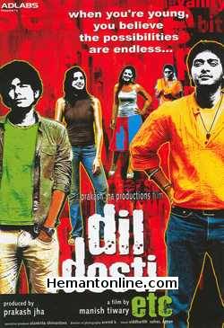 (image for) Dil Dosti Etc-2007 DVD
