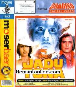 (image for) Jadu Tona VCD-1977 