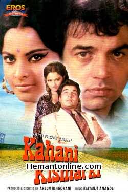 Kahani Kismat Ki DVD-1973
