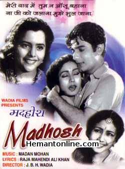 (image for) Madhosh VCD-1951 