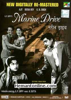 (image for) Marine Drive DVD-1955 