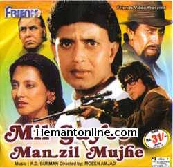 Mil Gayee Manzil Mujhe VCD-1988