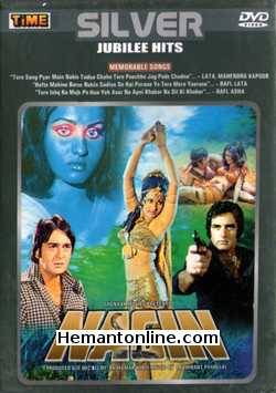 (image for) Nagin DVD-1976 