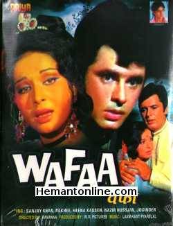 (image for) Wafaa 1972 VCD