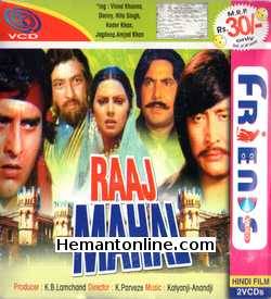 (image for) Raaj Mahal-1982 DVD