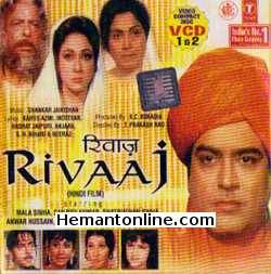 (image for) Rivaaj-1972 VCD