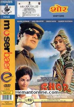 (image for) Shor 1972 DVD