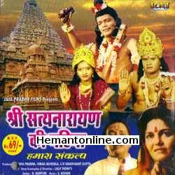 Shri Satyanarayan Ki Mahima - Hamara Sankalp 2002 VCD